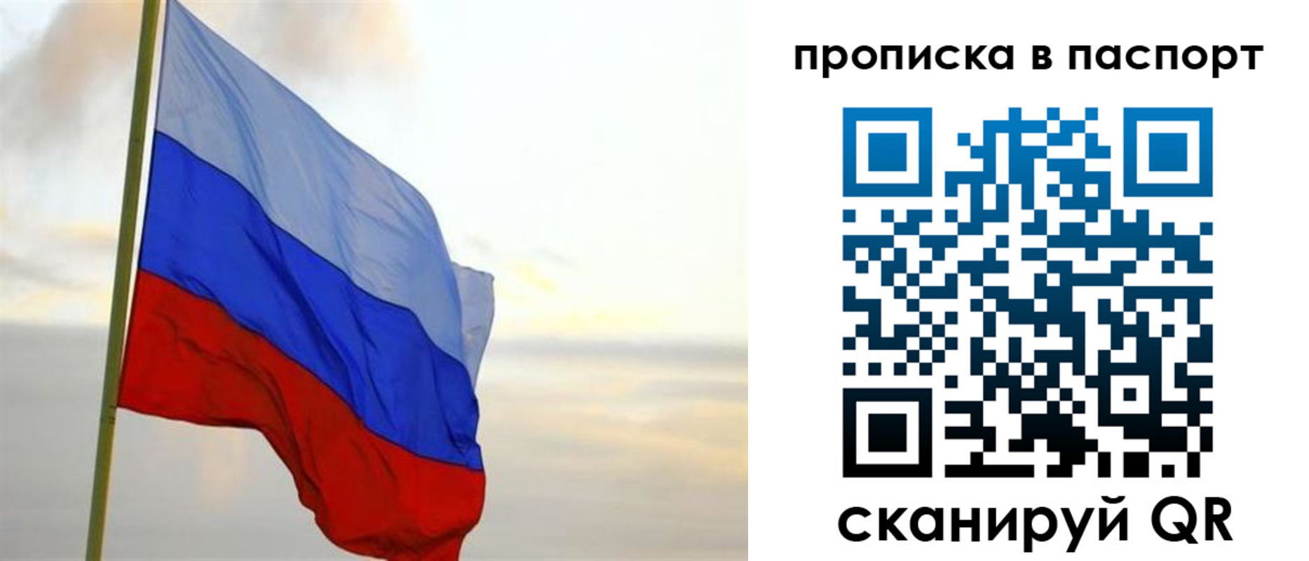 регистрация для школы в Кувшиново
